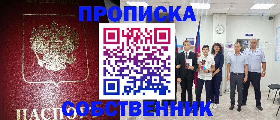 регистрация для школы в Воронежской области